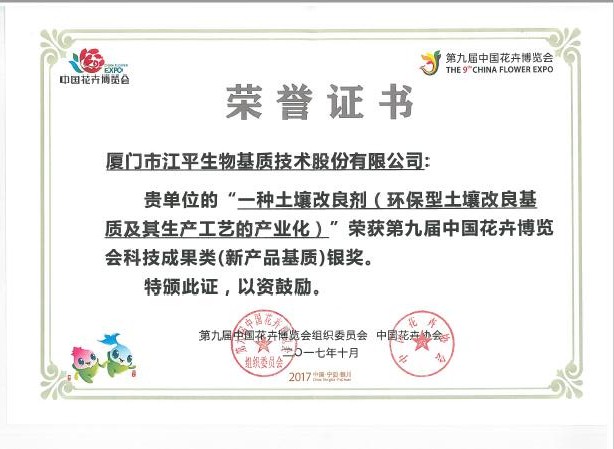 人生就是搏(ZLKS)集团唯一官方网站