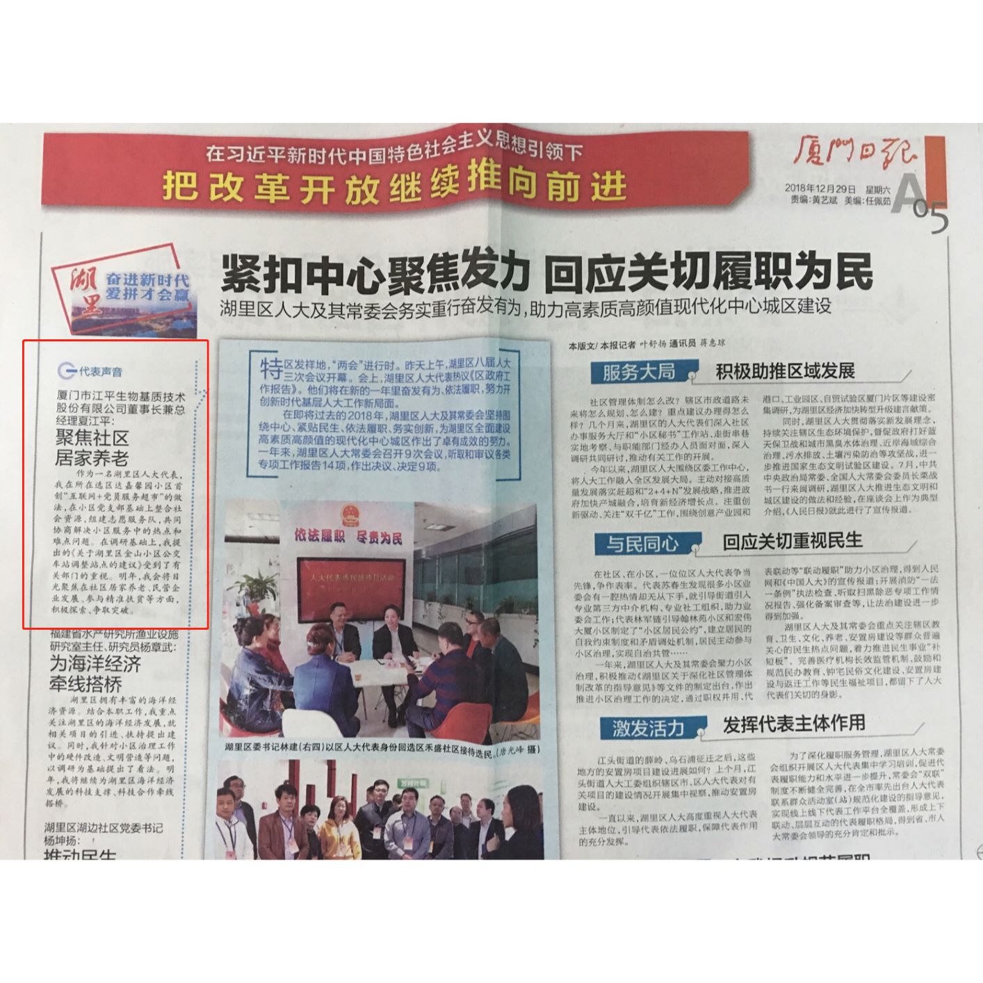 人生就是搏(ZLKS)集团唯一官方网站