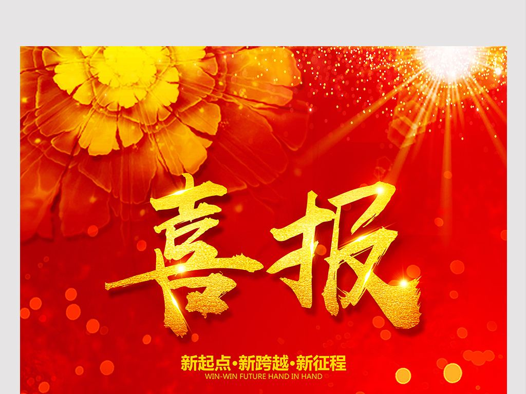 人生就是搏(ZLKS)集团唯一官方网站