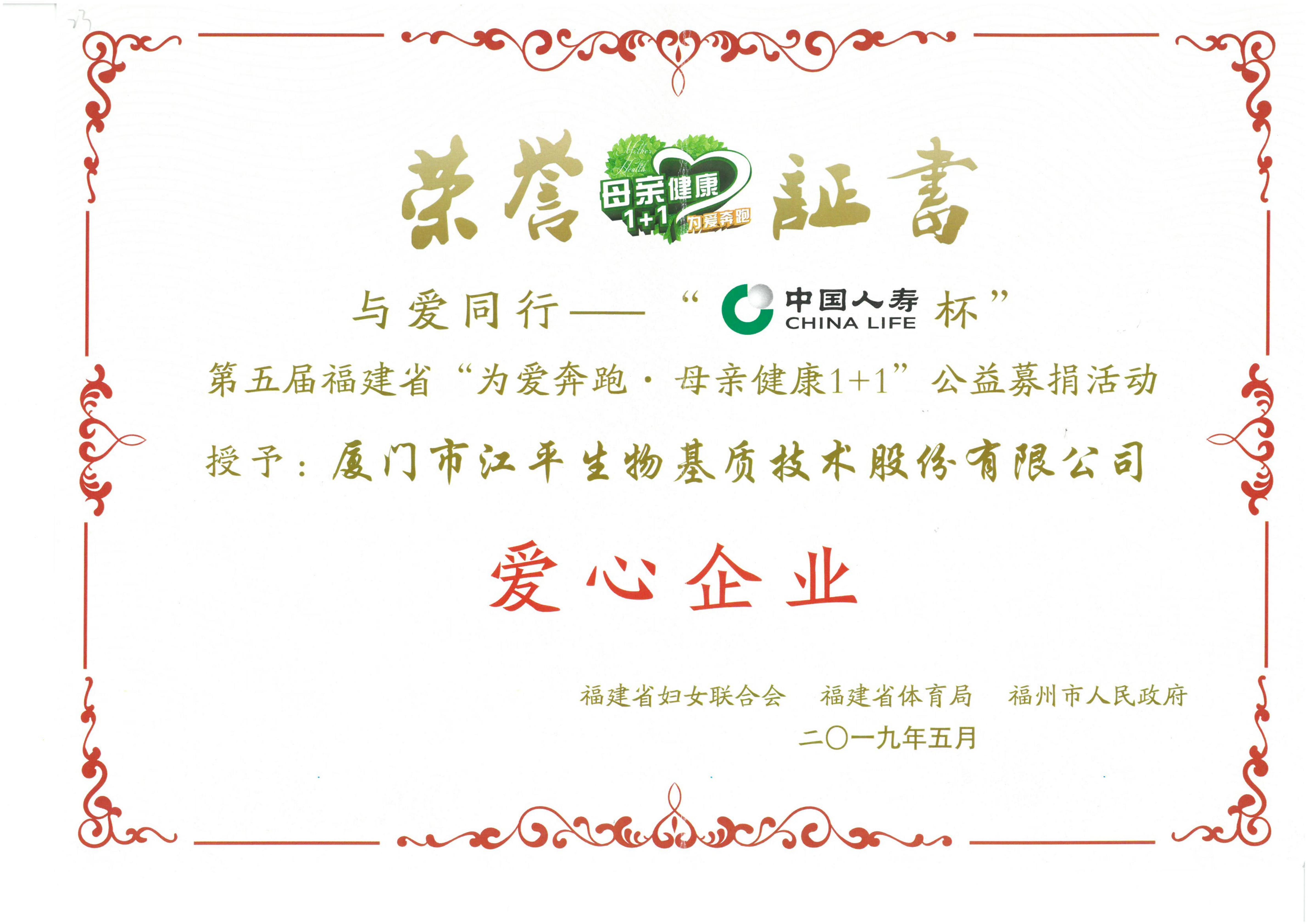 人生就是搏(ZLKS)集团唯一官方网站
