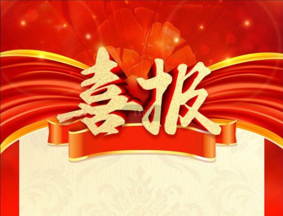 人生就是搏(ZLKS)集团唯一官方网站