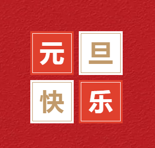 人生就是搏(ZLKS)集团唯一官方网站