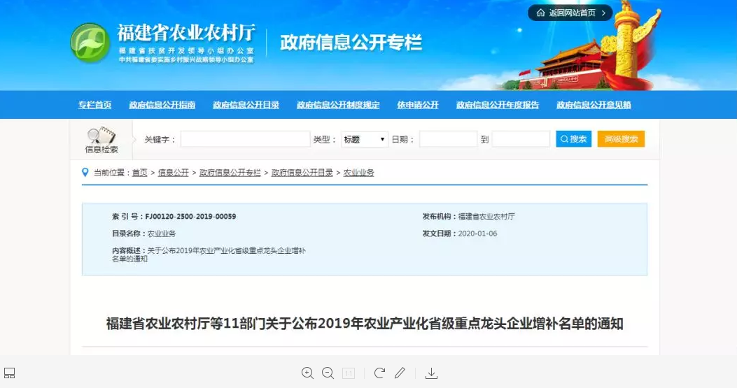 人生就是搏(ZLKS)集团唯一官方网站