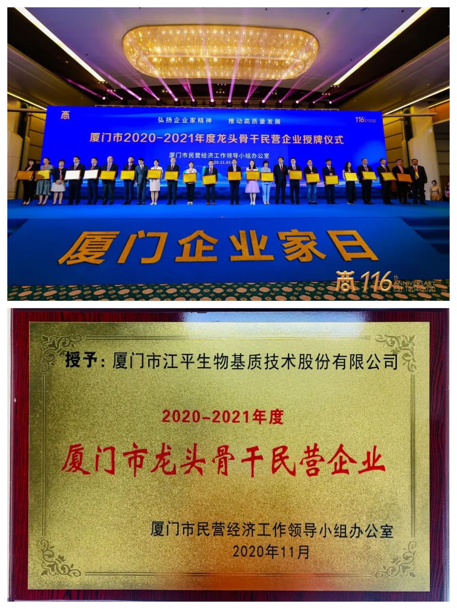 人生就是搏(ZLKS)集团唯一官方网站
