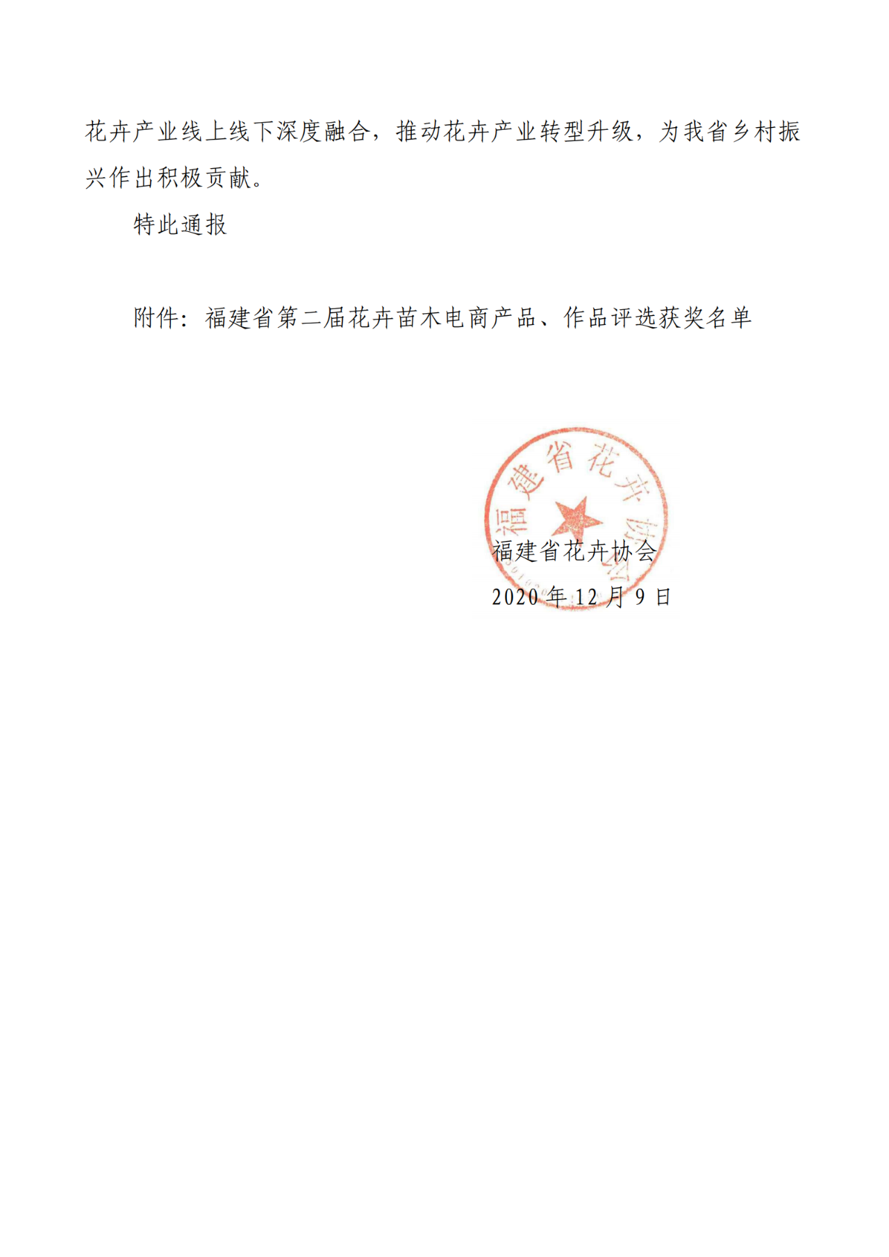 人生就是搏(ZLKS)集团唯一官方网站