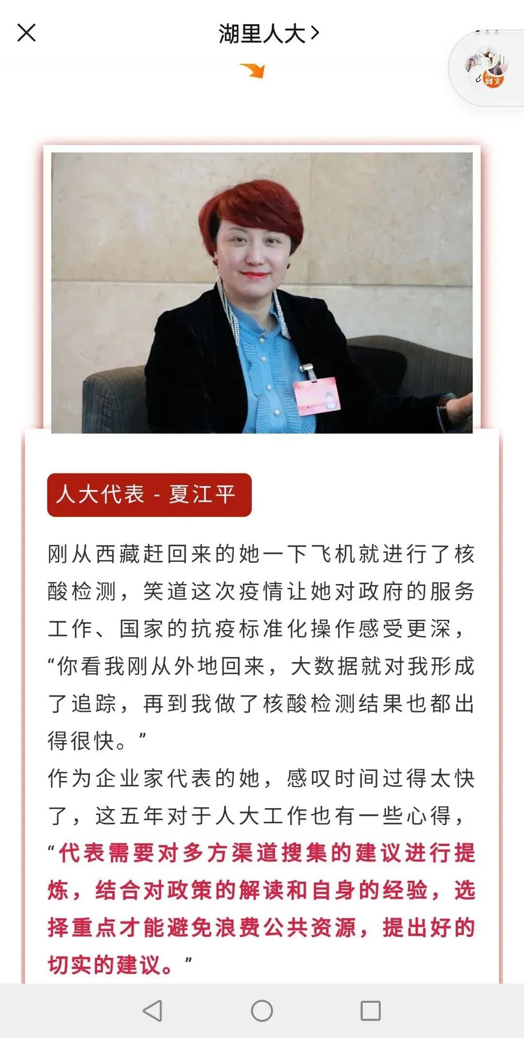 人生就是搏(ZLKS)集团唯一官方网站