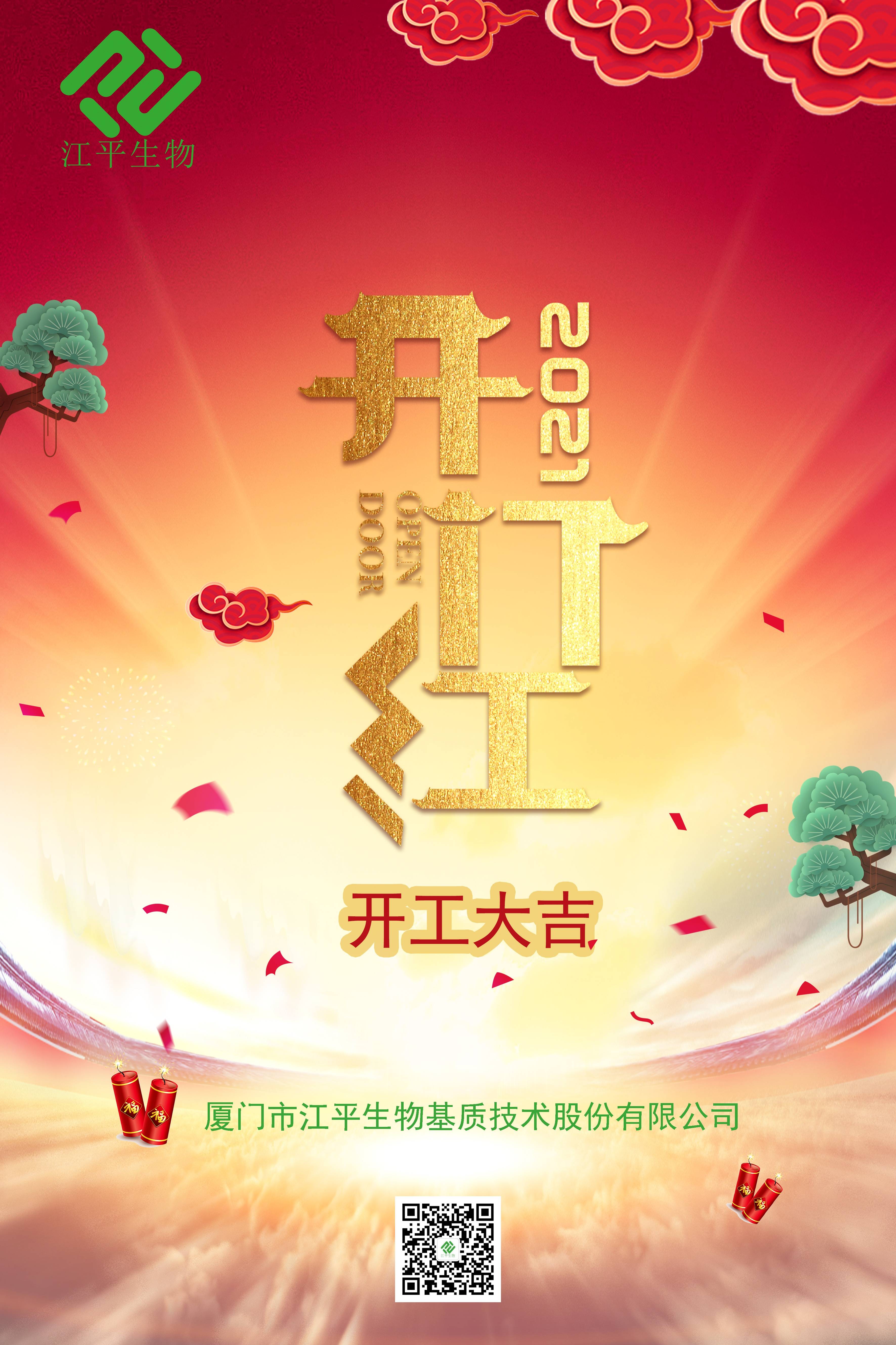 人生就是搏(ZLKS)集团唯一官方网站