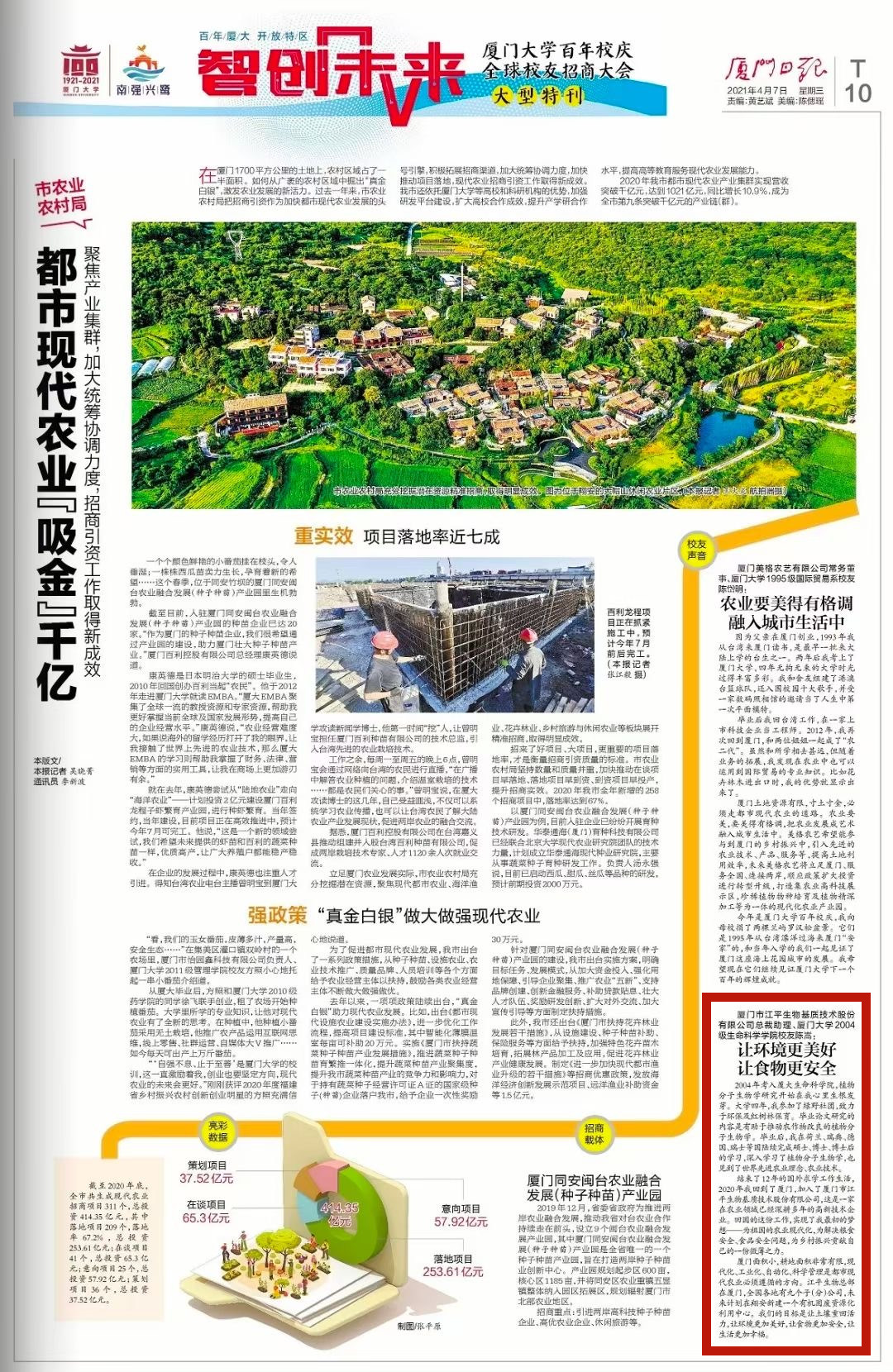 人生就是搏(ZLKS)集团唯一官方网站