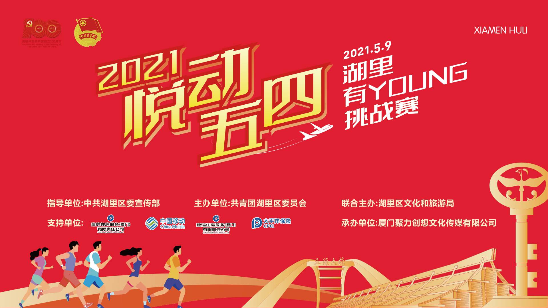 人生就是搏(ZLKS)集团唯一官方网站