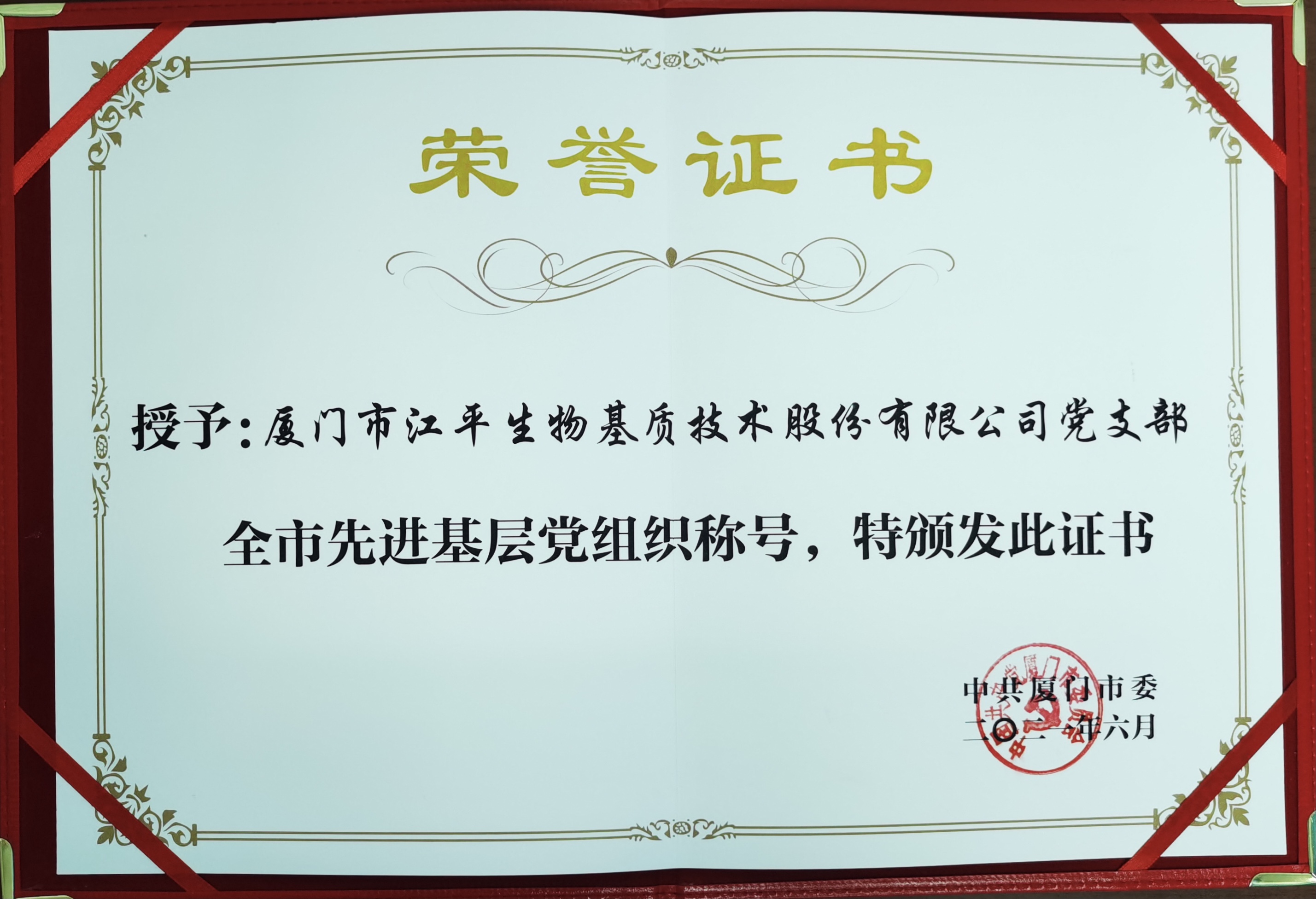 人生就是搏(ZLKS)集团唯一官方网站