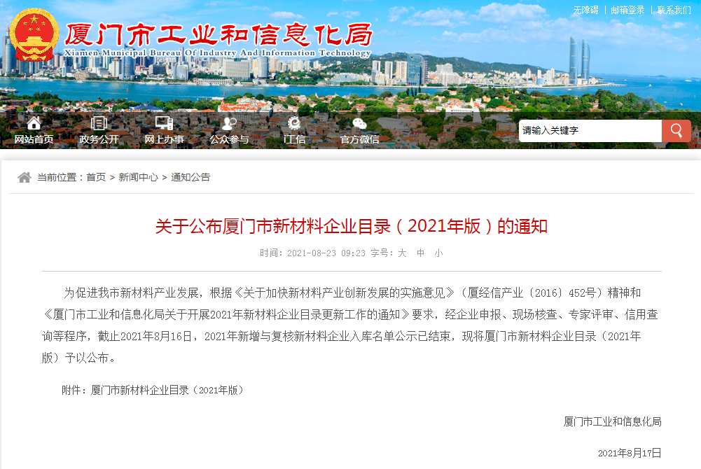 人生就是搏(ZLKS)集团唯一官方网站