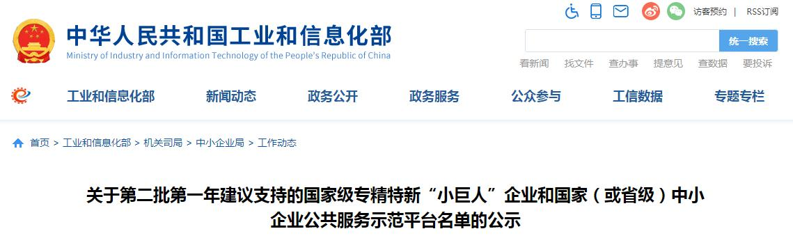 人生就是搏(ZLKS)集团唯一官方网站