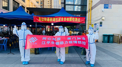 人生就是搏(ZLKS)集团唯一官方网站