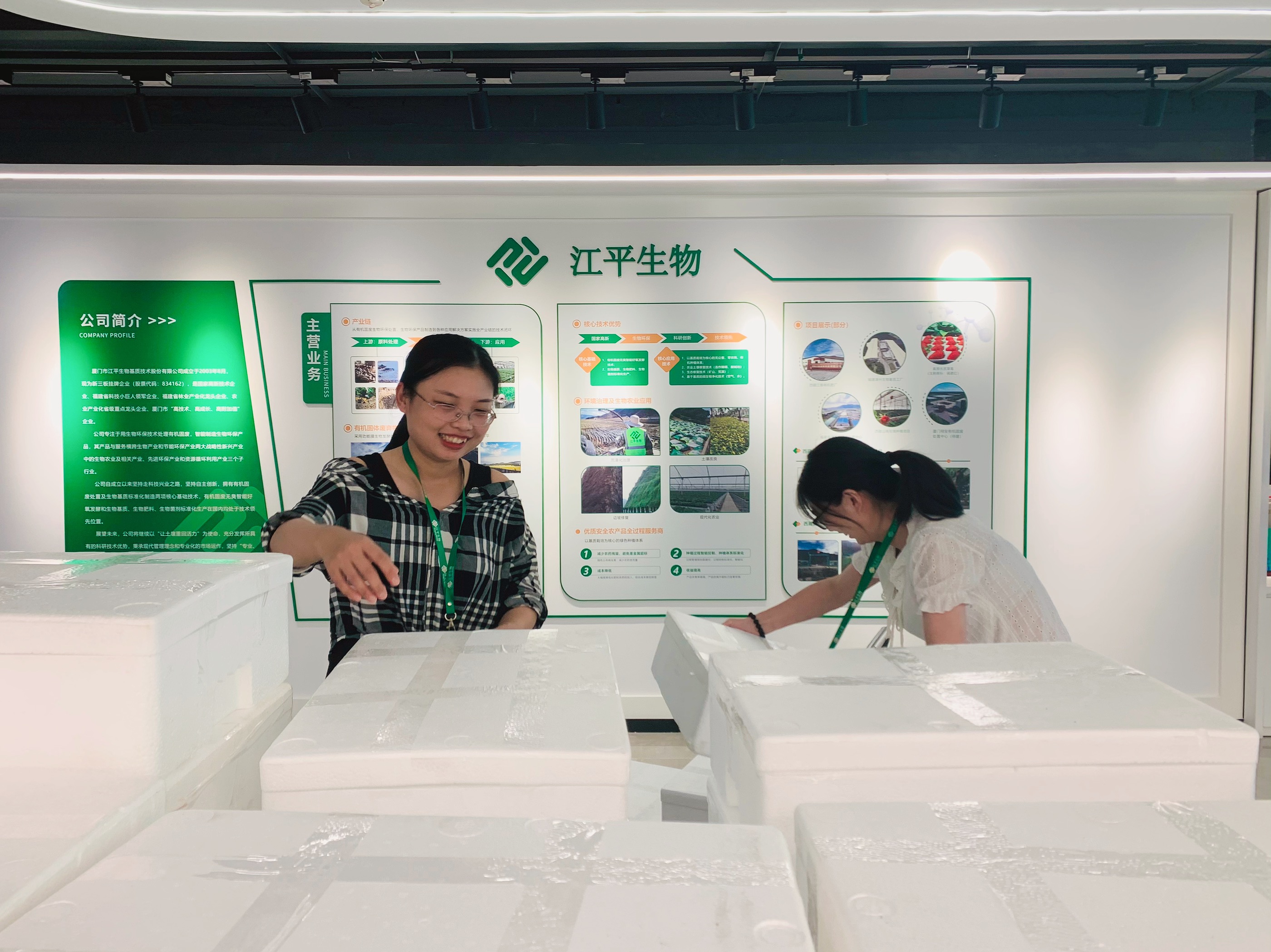 人生就是搏(ZLKS)集团唯一官方网站