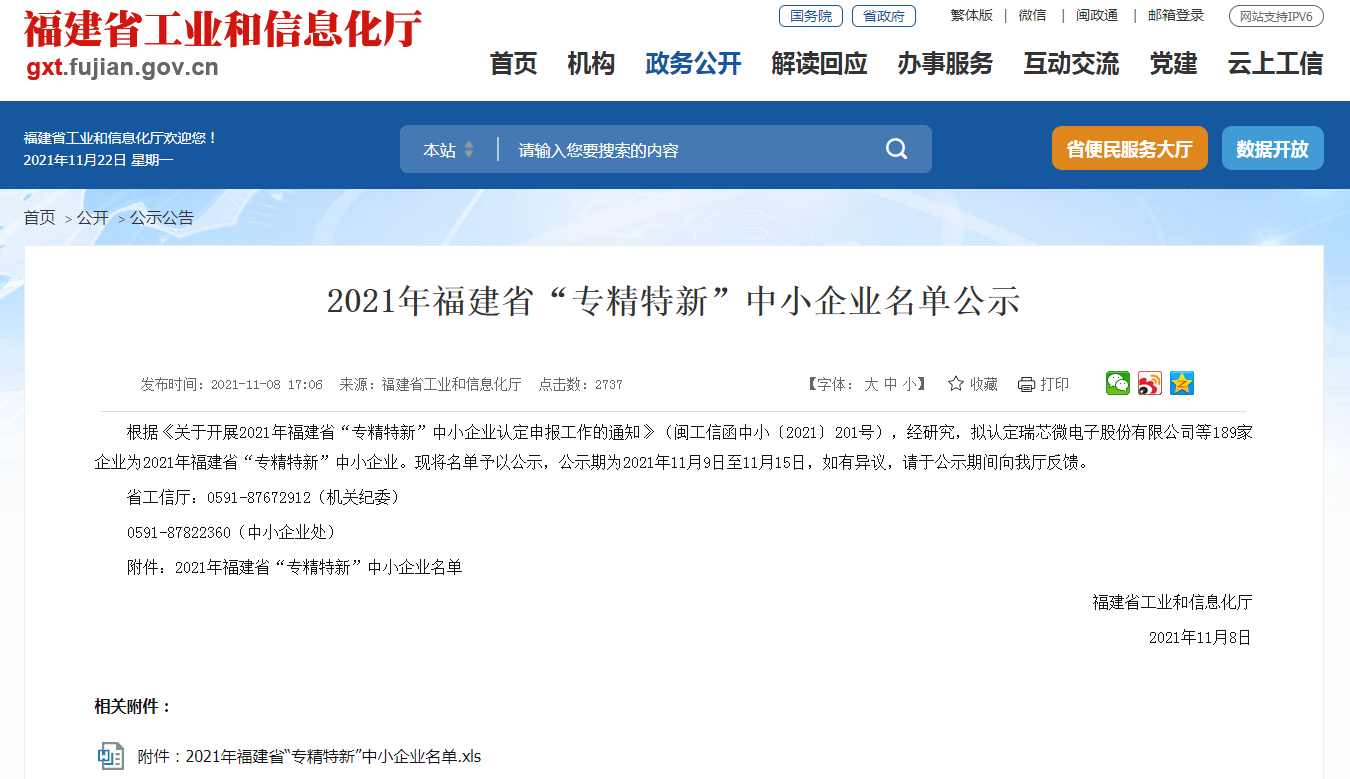 人生就是搏(ZLKS)集团唯一官方网站