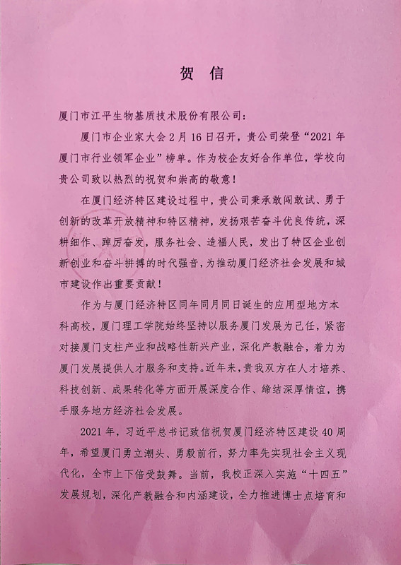 人生就是搏(ZLKS)集团唯一官方网站