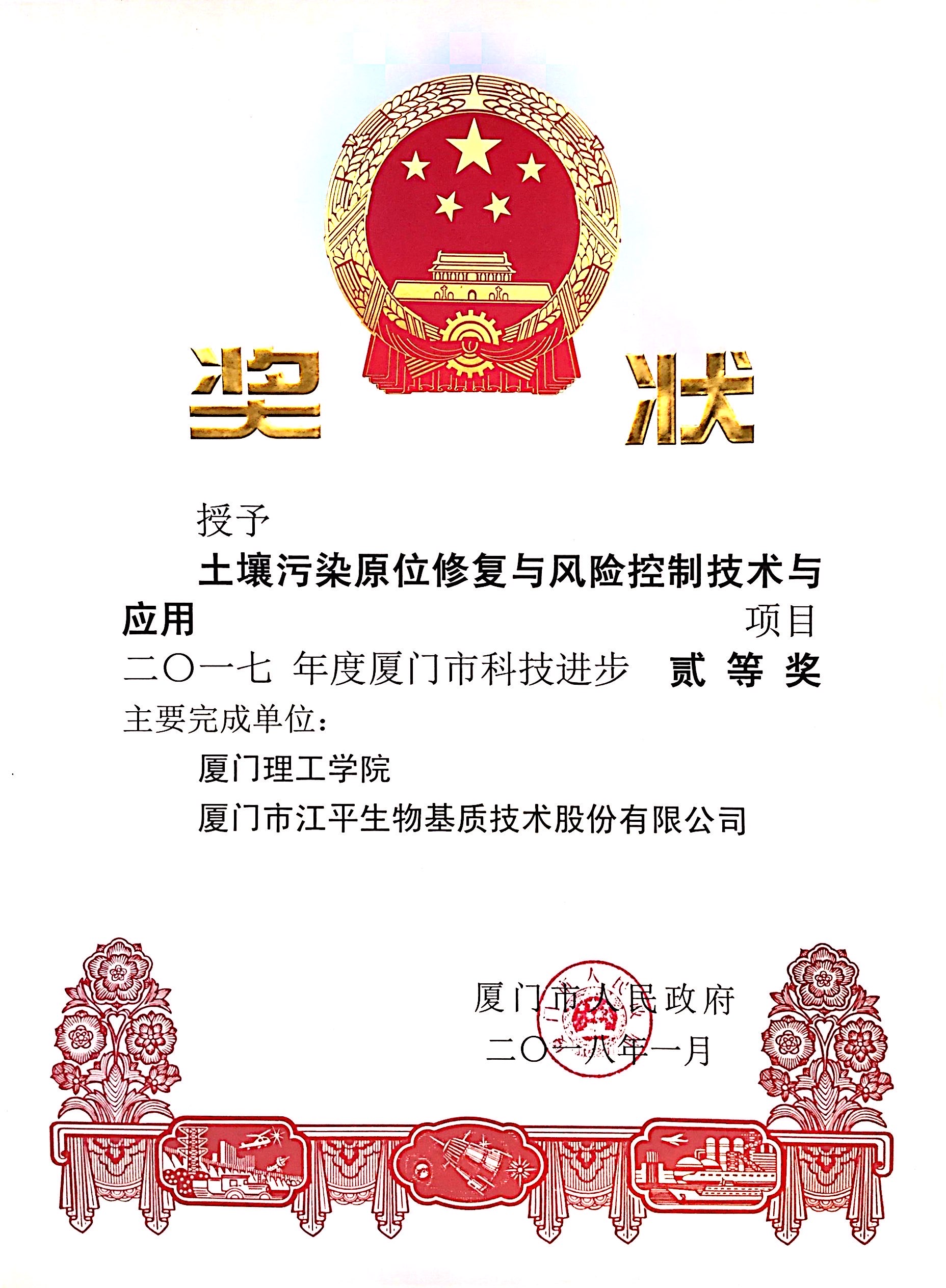 人生就是搏(ZLKS)集团唯一官方网站