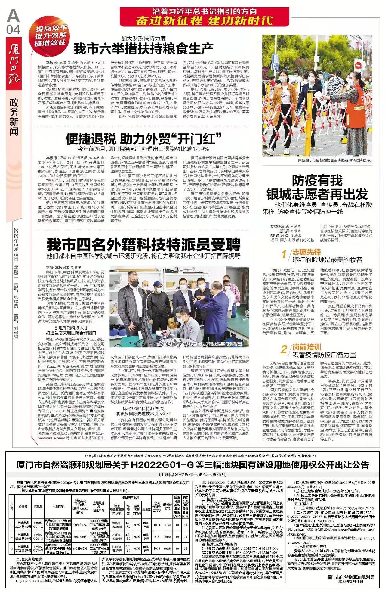 人生就是搏(ZLKS)集团唯一官方网站