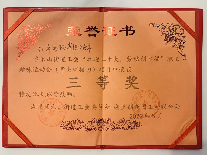 人生就是搏(ZLKS)集团唯一官方网站