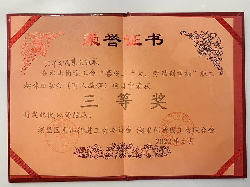 人生就是搏(ZLKS)集团唯一官方网站