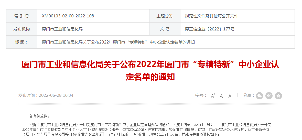 人生就是搏(ZLKS)集团唯一官方网站