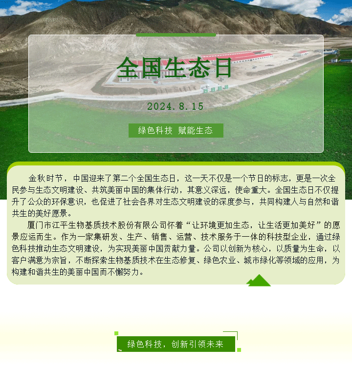 人生就是搏(ZLKS)集团唯一官方网站