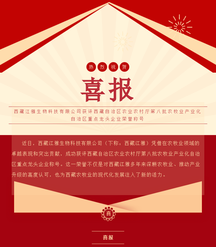 人生就是搏(ZLKS)集团唯一官方网站